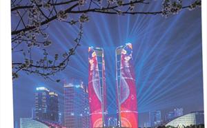 成都市造價(jià)信息 2021年4期